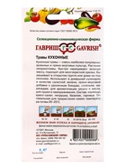 Семена Кухонные травы, 3.4 г - Фото 2