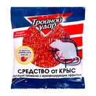 Зерновая приманка от крыс «Домовой Прошка», Тройной удар, пакет, 130 г - Фото 1