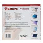 Весы напольные Sakura SA-5071FP, электронные, до 150 кг, сиреневые - Фото 7