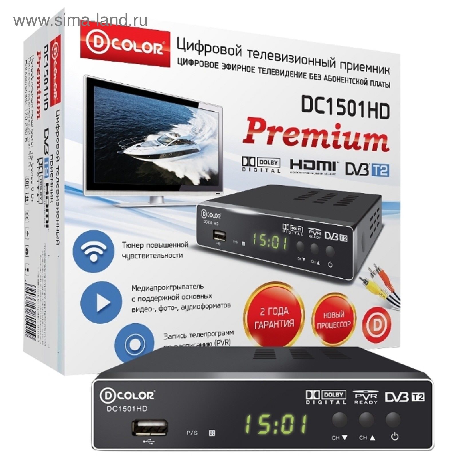 Приставка Для Цифрового ТВ D-COLOR DC1501HD, FullHD, DVB-T2.