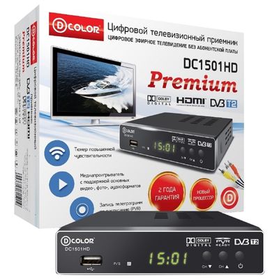 Приставка Для Цифрового ТВ D-COLOR DC1501HD, FullHD, DVB-T2.