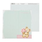 Бумага для скрапбукинга "Счастливый день", 30.5 х 30.5 см, 180 г/м - Фото 1