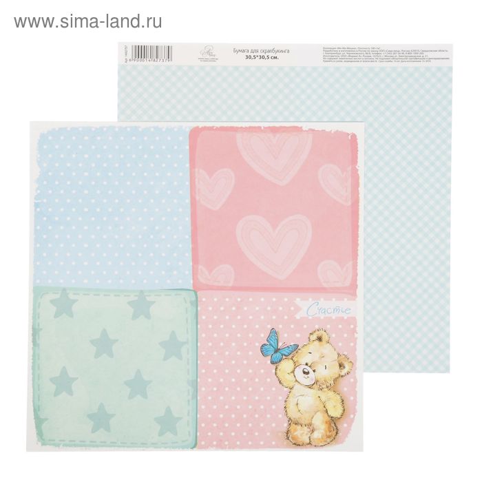 Бумага для скрапбукинга Ми-Ми-Мишки "Счастье" 30.5 х 30.5 см 180 г/м - Фото 1