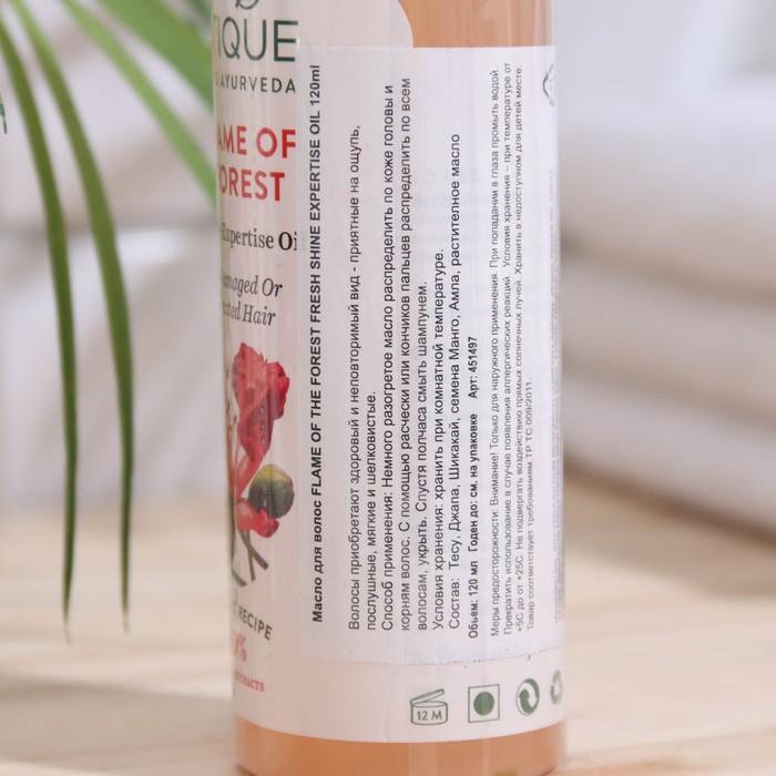 Масло "Biotique", восстанавливающее, для повреждённых волос после окрашивания и химической завивки, 120 мл 14896