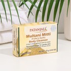 Мыло травяное Patanjali, на основе фуллеровой глины, мултани матти, 75 г - Фото 1