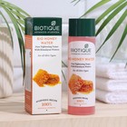 Тоник для лица Biotique, медовая вода, 120 мл - фото 9902517