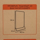 Вешалка гардеробная для одежды «Радуга», чёрная - Фото 8