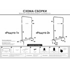 Вешалка гардеробная для одежды «Радуга», чёрная - Фото 9