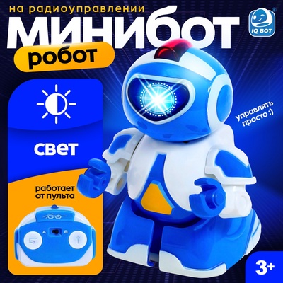 Робот радиоуправляемый «Минибот», световые эффекты, цвет синий