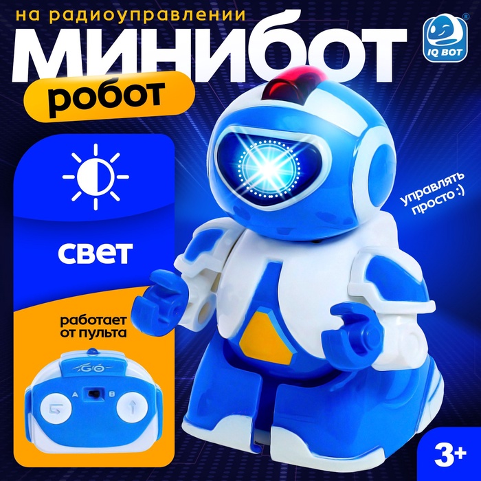 Робот радиоуправляемый «Минибот», световые эффекты, цвет синий