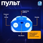 Робот радиоуправляемый «Минибот», световые эффекты, цвет синий - Фото 3