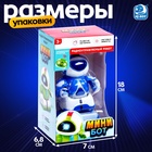 Робот радиоуправляемый «Минибот», световые эффекты, цвет синий - Фото 5