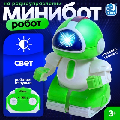 Робот радиоуправляемый «Минибот», световые эффекты, цвет зелёный