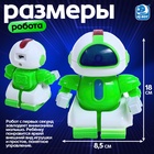 Робот радиоуправляемый «Минибот», световые эффекты, цвет зелёный - Фото 2