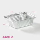 Набор форм из фольги для выпечки и запекания Доляна, 430 мл, 15×12×5 см, 3 шт. - Фото 1