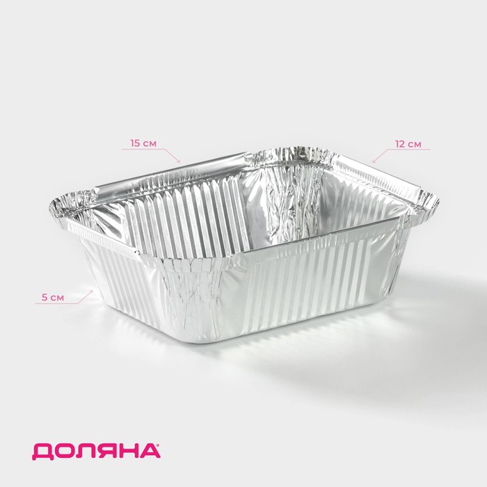 Набор форм из фольги для выпечки и запекания Доляна, 430 мл, 15×12×5 см, 3 шт. - Фото 1