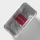 Набор форм из фольги для выпечки и запекания Доляна, 900 мл, 21.3×11×6.3 см, 3 шт. - Фото 7