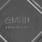Набор форм из фольги для запекания и выпечки Доляна, 960 мл, 21,5×14,6×5 см, 2 шт - фото 4565244