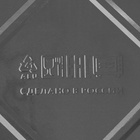 Набор форм из фольги для запекания и выпечки Доляна, 960 мл, 21.5×14.6×5 см, 2 шт. - Фото 6