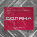 Формы для выпечки и запекания Доляна, набор 2 шт., 2 л, 25.7×19×6.5 см, фольга, серебристые - Фото 8