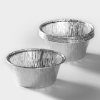 Формы для выпечки и запекания Доляна, набор 6 шт., 135 мл, d=8.5 см, фольга, серебристые - Фото 3