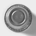 Набор форм из фольги для запекания и выпечки Доляна, 135 мл, d=8,5 см, 6 шт - фото 4565278