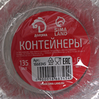 Формы для выпечки и запекания Доляна, набор 6 шт., 135 мл, d=8.5 см, фольга, серебристые - Фото 8