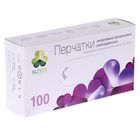 Перчатки нитриловые «Стандарт», размер S, 100 шт/уп, цвет голубой - Фото 3