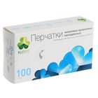 Перчатки нитриловые «Стандарт», размер S, 100 шт/уп, цвет голубой - Фото 5