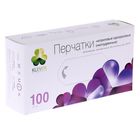 Перчатки нитриловые «Стандарт», размер L, 100 шт/уп, цвет голубой - Фото 3