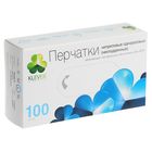 Перчатки нитриловые «Стандарт», размер L, 100 шт/уп, цвет голубой - Фото 5