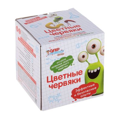 Набор для опытов "Цветные червяки"