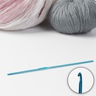 Крючок для вязания, d = 2 мм, 15 см, цвет синий - Фото 1