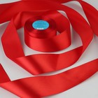 Лента атласная, 50 мм × 33 ± 2 м, цвет красный №026 - Фото 1