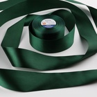 Лента атласная, 50 мм × 33 ± 2 м, цвет тёмно-изумрудный №036 - Фото 1