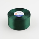 Лента атласная, 50 мм × 33 ± 2 м, цвет тёмно-изумрудный №036 - Фото 2