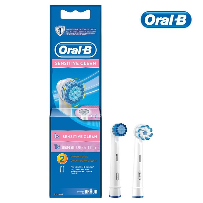 Насадка Oral-B EBS 17-2 Sensitive, для зубной щётки Sensativ Clean, 2 шт - Фото 1