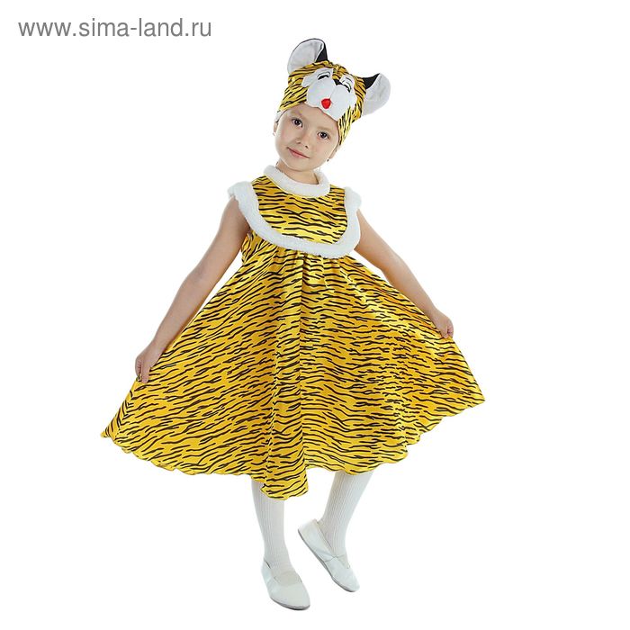Карнавальный костюм "Тигрёнок", сарафан атласный, шапка, р-р 56, рост 98-104 см - Фото 1
