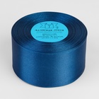Лента атласная, 50 мм × 33 ± 2 м, цвет синий №095 - фото 24622933