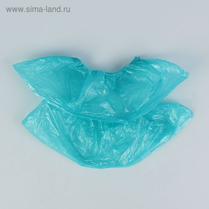 Бахилы «Прочные», бирюзовый, 36 микрон, 3.5 грамма, 100 пар - Фото 1