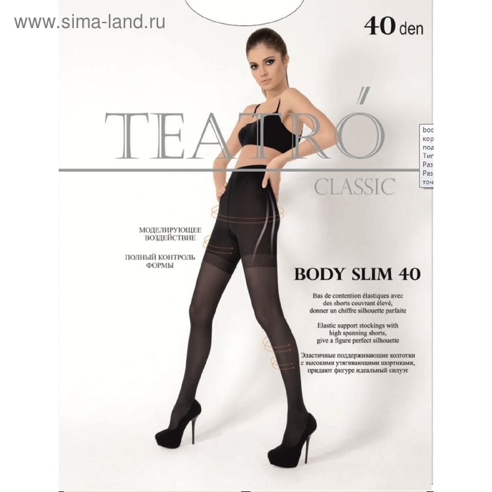 Колготки женские Body Fit 40 den (Body Slim 40 den), цвет загар (daino), размер 5 - Фото 1