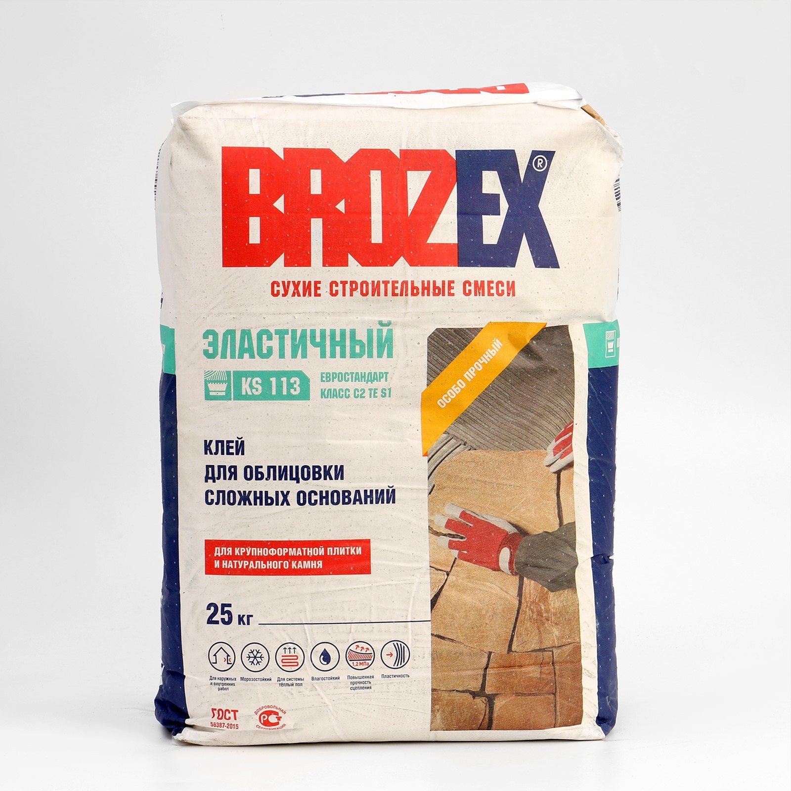 Брозекс Официальный Сайт Каталог Екатеринбург Купить Двп