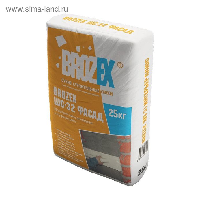 Смесь штукатурная для наружных и внутренних работ Brozex ШС-32, 25 кг - Фото 1