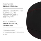 Мяч набивной ONLYTOP, 1 кг - Фото 2