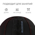 Мяч набивной ONLYTOP, 1 кг - Фото 3