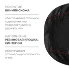 Мяч набивной ONLYTOP, 2 кг, d=21 см - Фото 2