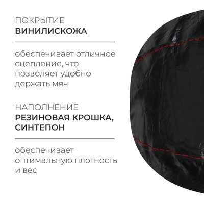 Мяч набивной ONLYTOP, 2 кг, d=21 см