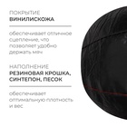 Мяч набивной ONLYTOP, 3 кг - Фото 2