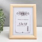 Фоторамка некрашеная 2/3 13х18 см - Фото 2