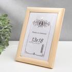 Фоторамка некрашеная 2/3 13х18 см - Фото 3